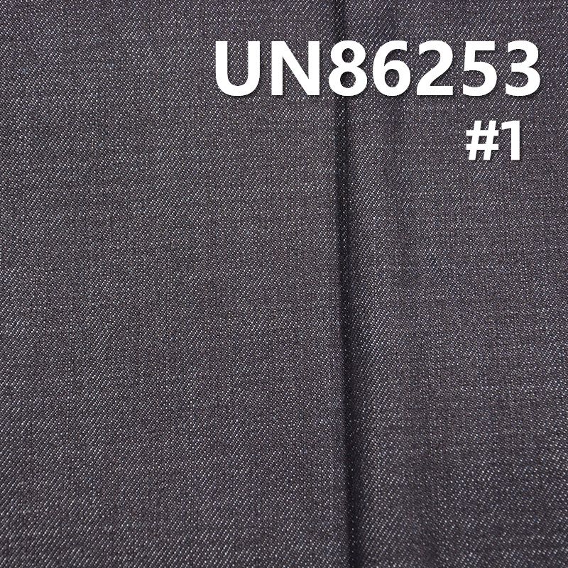 TR Cotton Stretch Denim | 12.1oz Poly-Cotton Slub Denim | Fabric for Jeans, Denim Skirts & Denim Jackets/Outerwear