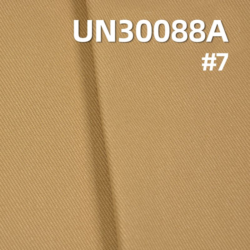 100% Cotton Dyed Fabric | 295g/m² Twill Dyed Fabric | 4-Panel "S" Twill | Fabric for Trousers, Skirts & Jackets