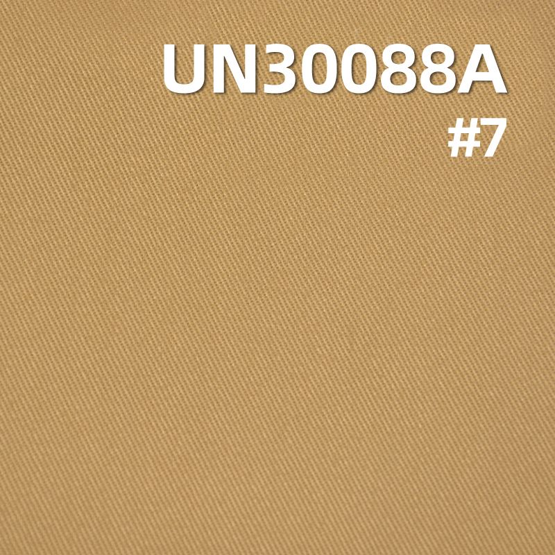 100% Cotton Dyed Fabric | 295g/m² Twill Dyed Fabric | 4-Panel "S" Twill | Fabric for Trousers, Skirts & Jackets