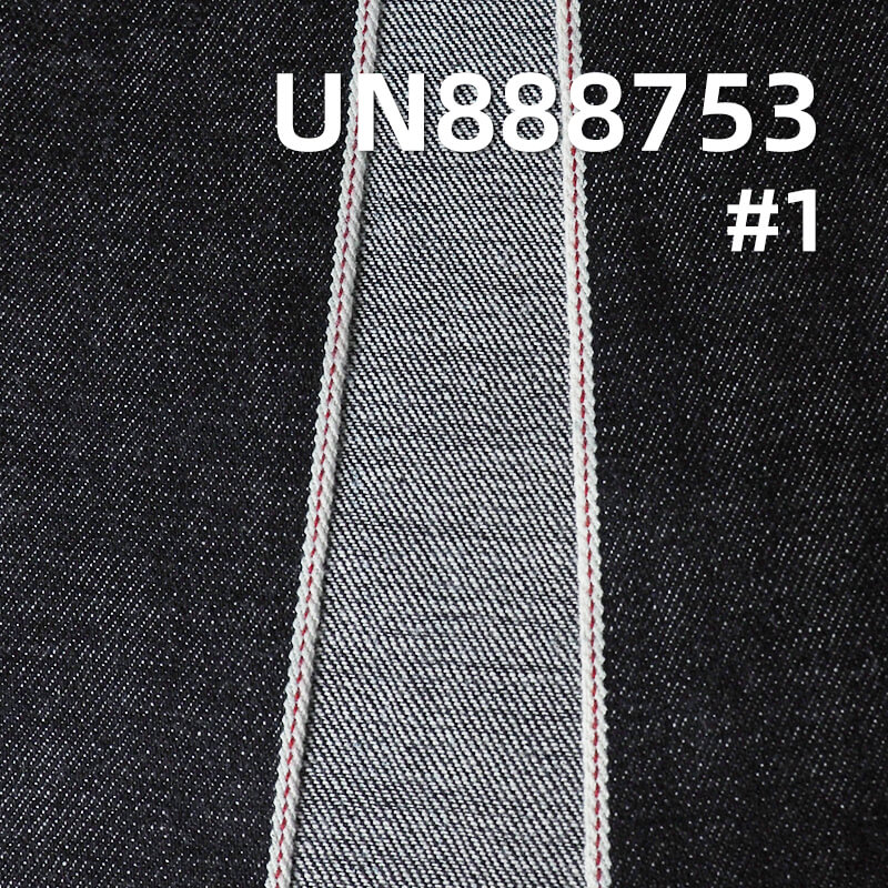 100% Cotton Selvedge Denim Fabric | 14.2 oz Slub Twill Denim Fabric | Fabric for Denim Pants and Jackets