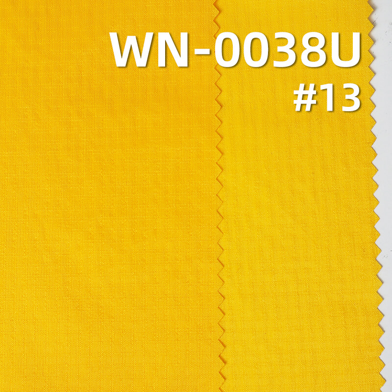 38g/m2 Nylon 66 Double Ripstop (0.2*0.2) | Downproof Coating | Waterproof | Outdoor & Padded Jacket Fabric