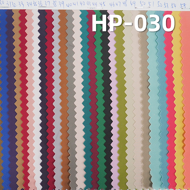 75D Polyester Imitation Memory Plain Weave Fabric | 106g/m2 Dyed Polyester Fabric |Tops & Trousers Fabric