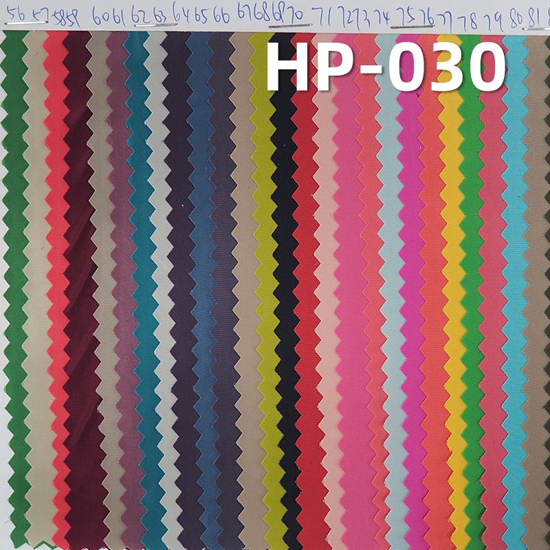 75D Polyester Imitation Memory Plain Weave Fabric | 106g/m2 Dyed Polyester Fabric |Tops & Trousers Fabric