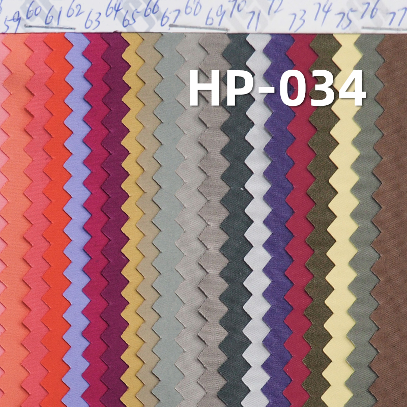 50D Polyester Suede-feel Memory Fabric | 92g/m2 Dyed Polyester Fabric | Colorfast & Eco-friendly | Water-repellent Fabric