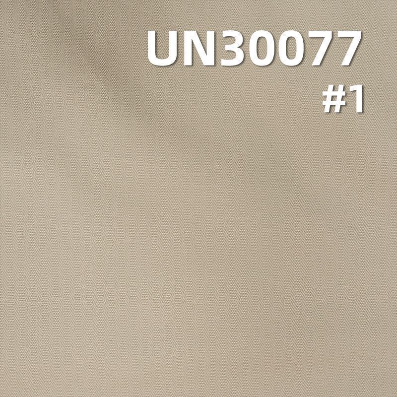 100% Cotton Jacquard Fabric | 260g/m² Bedfordcord Dyed Fabric | Woven Cotton | Pants, Skirts, Jackets Fabric