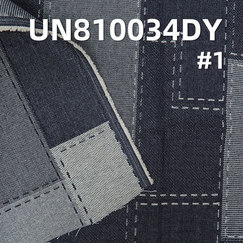 Jacquard Denim Fabric | 10.1 oz Cotton Denim Fabric | Fabric for Denim Skirts and Denim Shirts