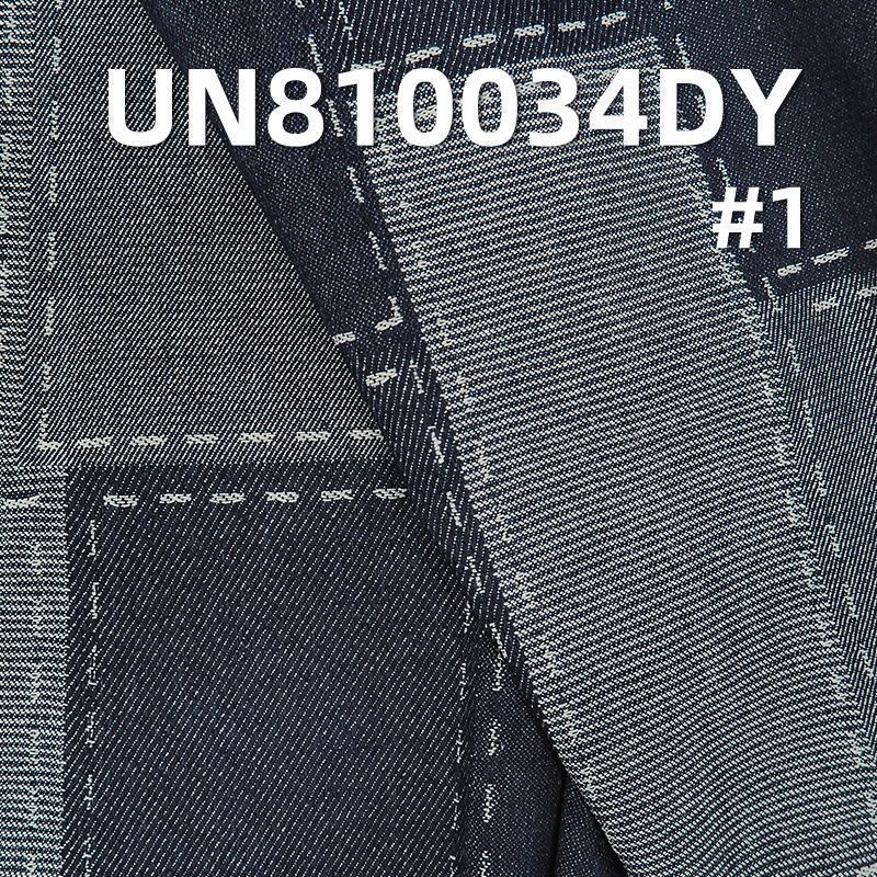 Jacquard Denim Fabric | 10.1 oz Cotton Denim Fabric | Fabric for Denim Skirts and Denim Shirts