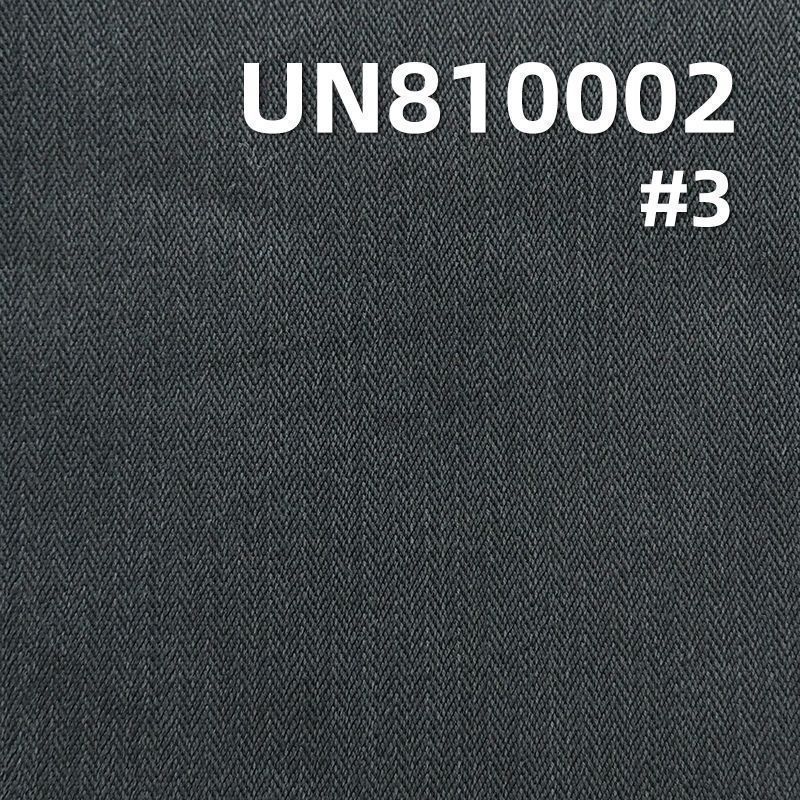 Tencel Nylon Stretch Dyed Fabric | 160g/m² Double-Face Herringbone Twill Fabric | Fabric for Pants, Skirts, and Tops