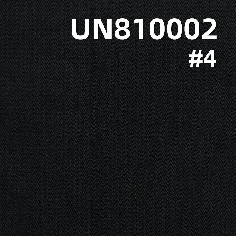 Tencel Nylon Stretch Dyed Fabric | 160g/m² Double-Face Herringbone Twill Fabric | Fabric for Pants, Skirts, and Tops