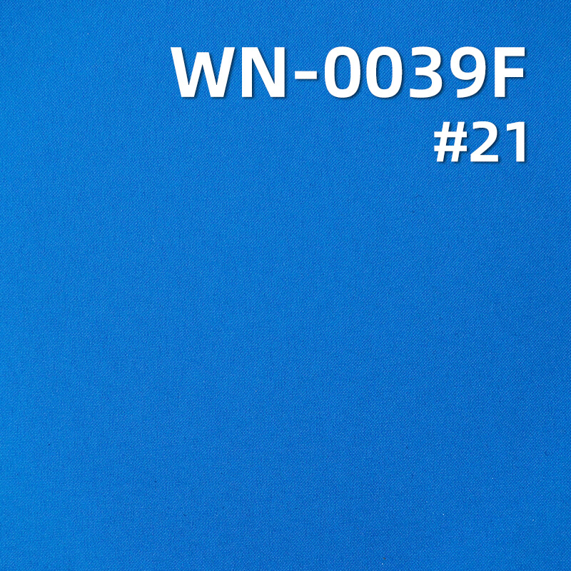 103g/m2 Waterproof 2-Layer TPU Laminated Nylon Taffeta | Bonded Fabric for Outdoor Jackets and Bags