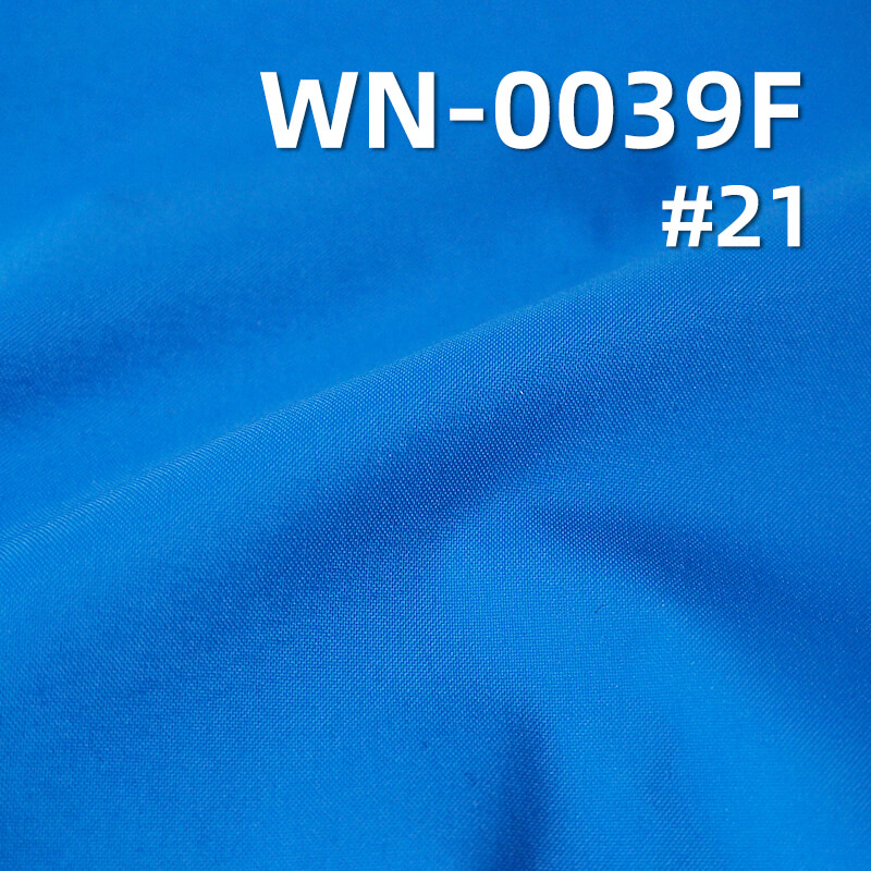 103g/m2 Waterproof 2-Layer TPU Laminated Nylon Taffeta | Bonded Fabric for Outdoor Jackets and Bags