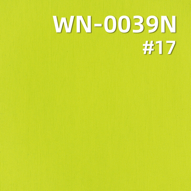 96g/m2 Waterproof Breathable 2-Layer Nylon Taffeta with PU Silver Coating | Technical Fabric for Outdoor Jackets & Windbreakers