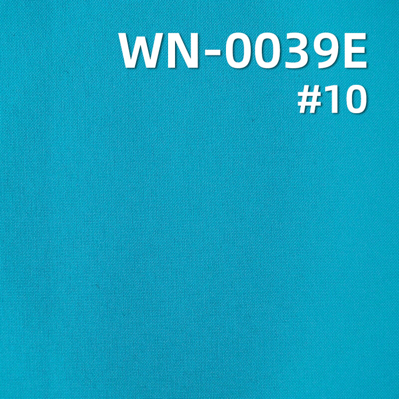 Nylon Taffeta Fabric | 117g/m2 3-Layer with Nylon Fish Scale Knit Backer | Waterproof & Breathable Fabric