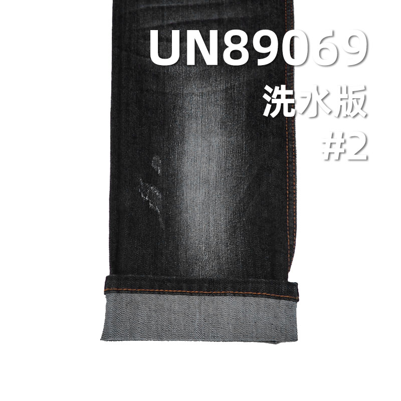 Stretch Denim Fabric | 10.2 oz Cotton Poly 3/1 "Z" Twill Denim Fabric | For Jeans Denim Skirts Denim Tops