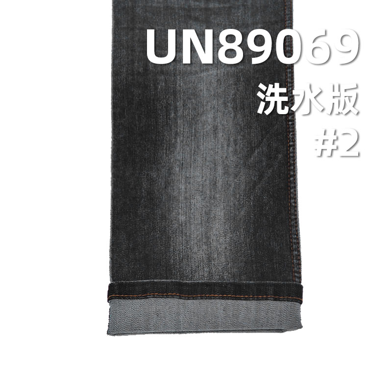 Stretch Denim Fabric | 10.2 oz Cotton Poly 3/1 "Z" Twill Denim Fabric | For Jeans Denim Skirts Denim Tops