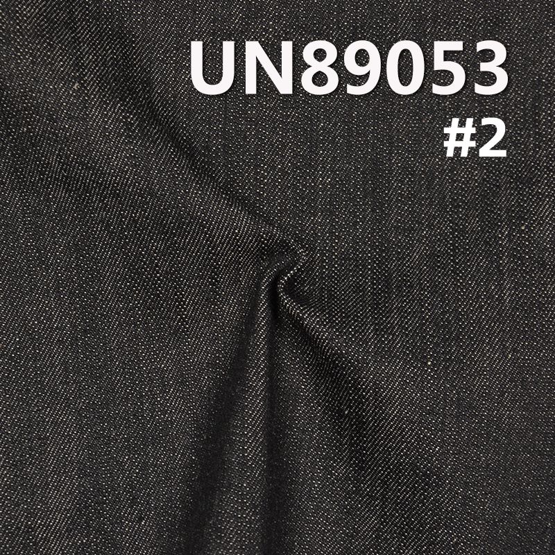 Stretch Denim Fabric | 9.7 oz Cotton Slub 3/1 "Z" Twill Denim Fabric | For Jeans Denim Skirts Tops