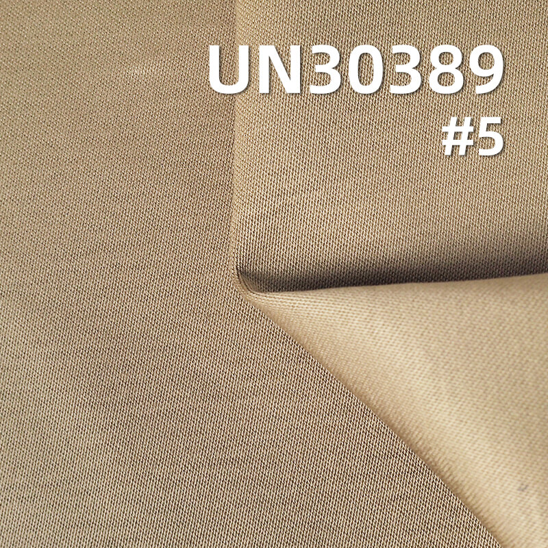 100% Cotton Sateen Fabric | 350g/m2 Double-Ply Thick Sateen Twill |Fabric for Work Pants, Skirts & Jackets
