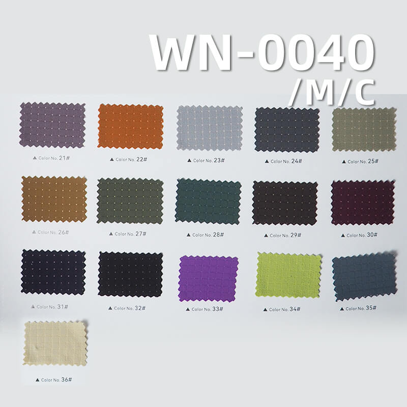 290T Nylon 4-Way Stretch Fabric | 92g/m²  Breathable Grid Mesh Dyed Fabric | Fabric for Sports and Yoga Wear