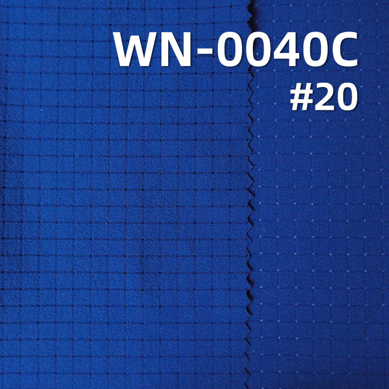 290T Nylon 4-Way Stretch | 92g/m² Breathable Grid Mesh | Rudolf Cooling | Fabric for Sportswear and Yoga Wear