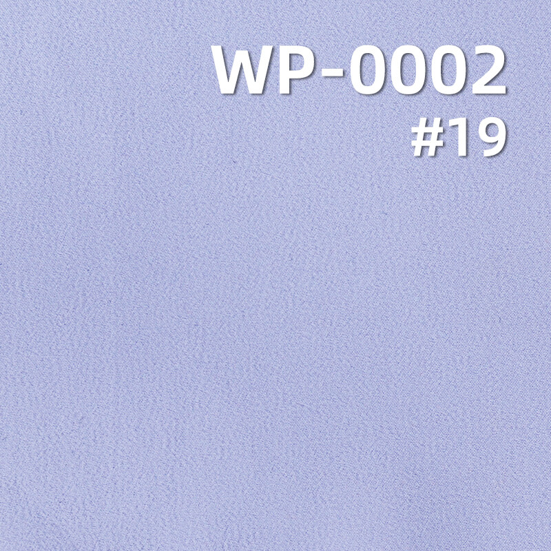 High-Stretch Crinkle Fabric | 148g/m2 Polyester Plain Weave | High Color Fastness | For Technical Shells & Jackets