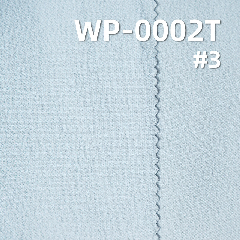 Water & Stain Repellent Crinkle Fabric | 148g/m2 High-Stretch Polyester | with Triple Protection Finish | For Softshell Jackets