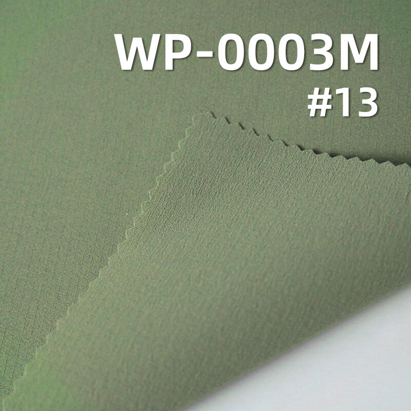 T8 High-Stretch Polyester Rib-stop Fabric | 72g/m2 Ultra-lightweight with Mini Grid (0.15*0.15)  | with UV Protection & 3M Wicking Finish