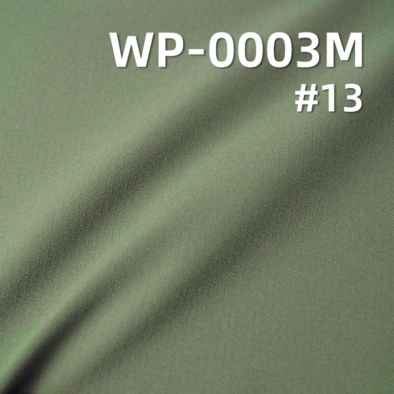 T8 High-Stretch Polyester Rib-stop Fabric | 72g/m2 Ultra-lightweight with Mini Grid (0.15*0.15)  | with UV Protection & 3M Wicking Finish