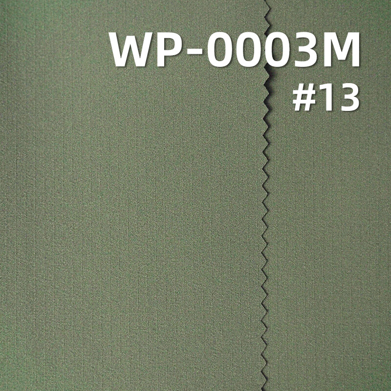 T8 High-Stretch Polyester Rib-stop Fabric | 72g/m2 Ultra-lightweight with Mini Grid (0.15*0.15)  | with UV Protection & 3M Wicking Finish