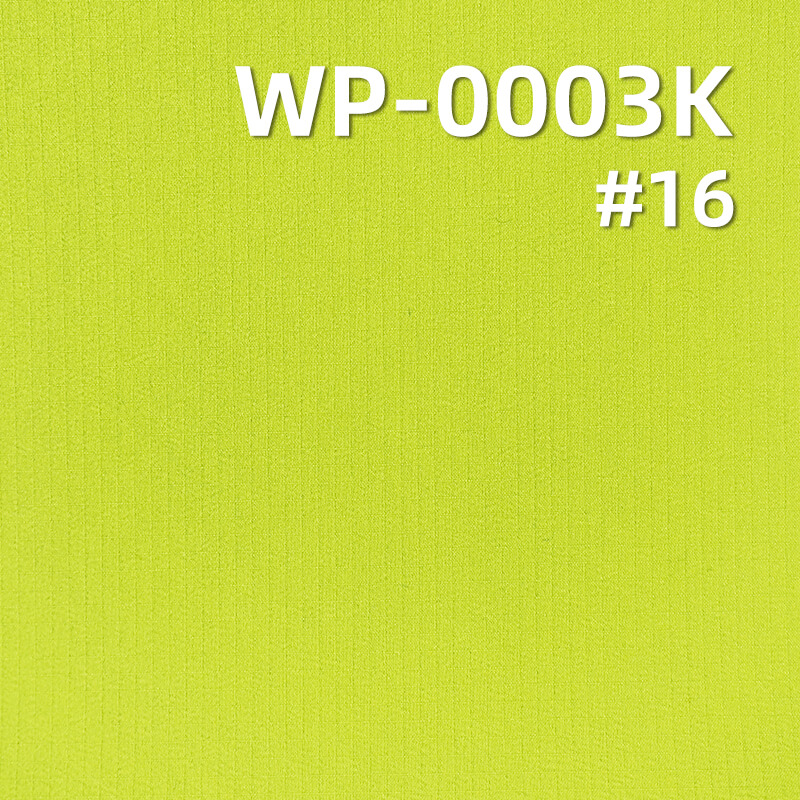T8 High-Stretch 3-Layer Rib-stop Fabric | 127g/m2 Lightweight with Knit Backing | Waterproof | For Technical Shells Apparel