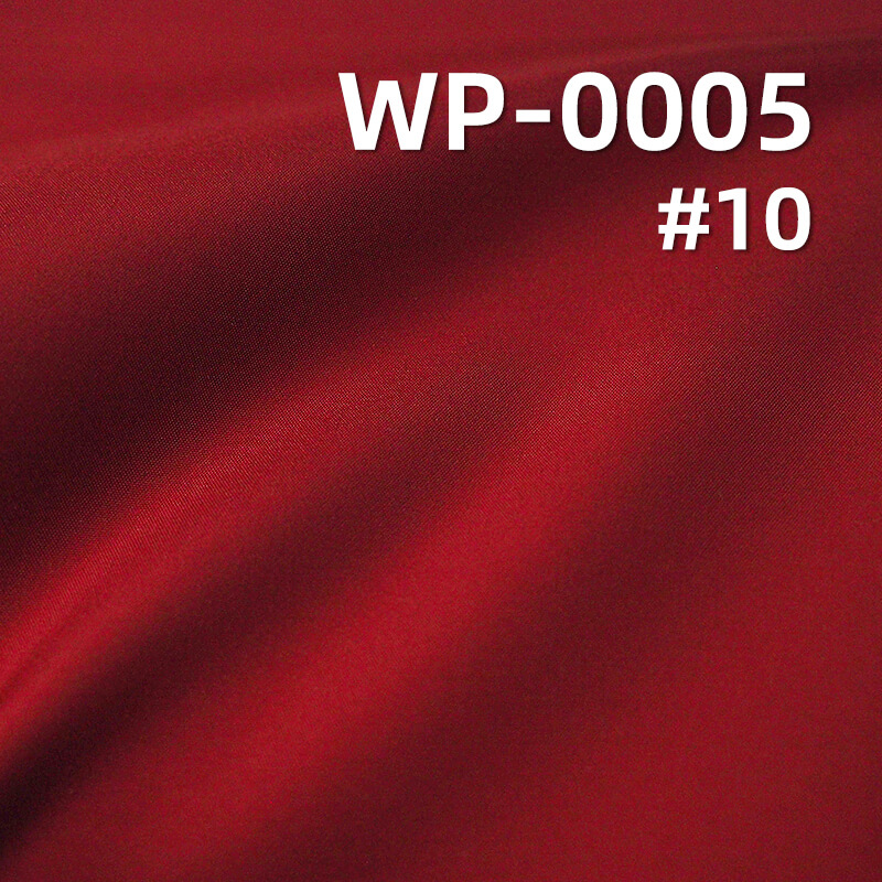 3-Layer Memory Hardshell Fabric | 168g/m2 Polyester Weave | Waterproof Fabric | For Hardshells & Outerwear