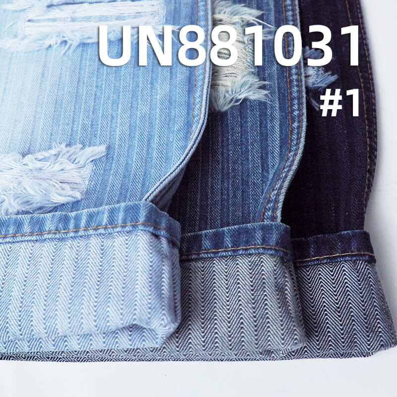 Cotton Herringbone Denim | 12.4oz Heavyweight Weave | Fabric for Jackets & Jeans