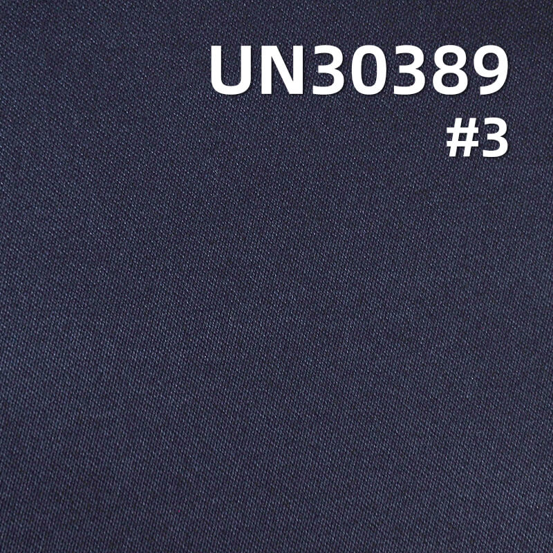 100% Cotton Sateen Fabric | 350g/m2 Double-Ply Thick Sateen Twill |Fabric for Work Pants, Skirts & Jackets