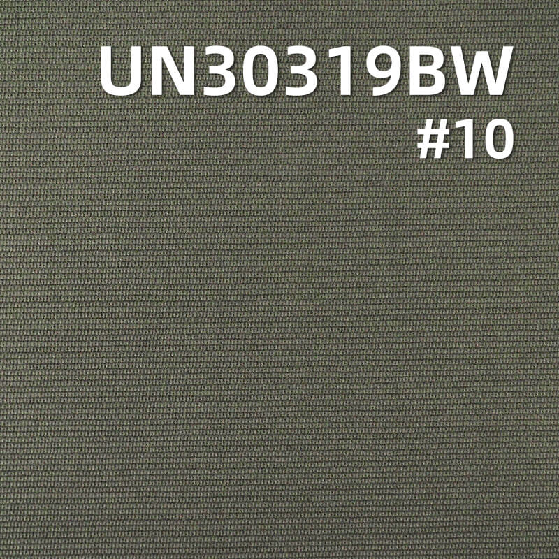 Cotton Dobby Dyed Fabric | 370g/m² Double-Layer, Brushed and Waterproof | Fabric for Pants, Jackets, Coats