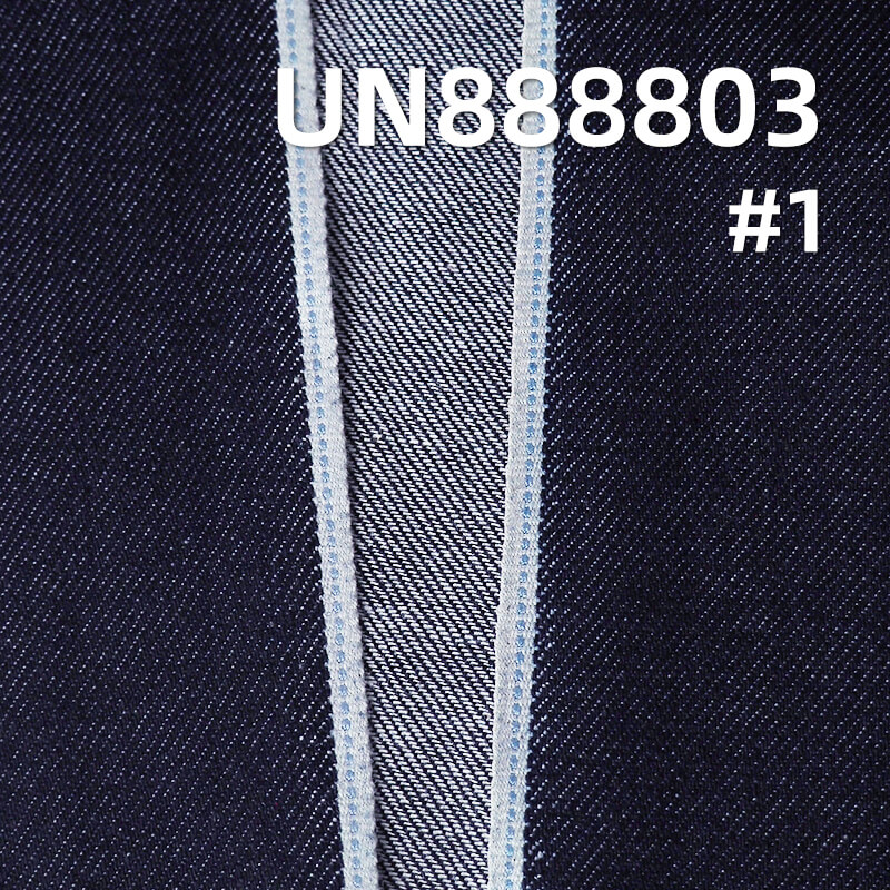 Stretch Selvedge Denim | 10.5oz Mid-weight Cotton Stretch | with Right-Hand Twill (RHT) Weave | For Skirts & Shirts