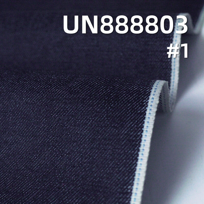 Stretch Selvedge Denim | 10.5oz Mid-weight Cotton Stretch | with Right-Hand Twill (RHT) Weave | For Skirts & Shirts