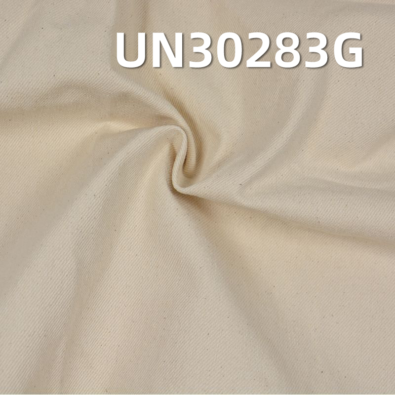 100% Cotton Greige Fabric | 410g/m2 Heavyweight Twill Weave | For Workwear, Bags & Garment Dyeing