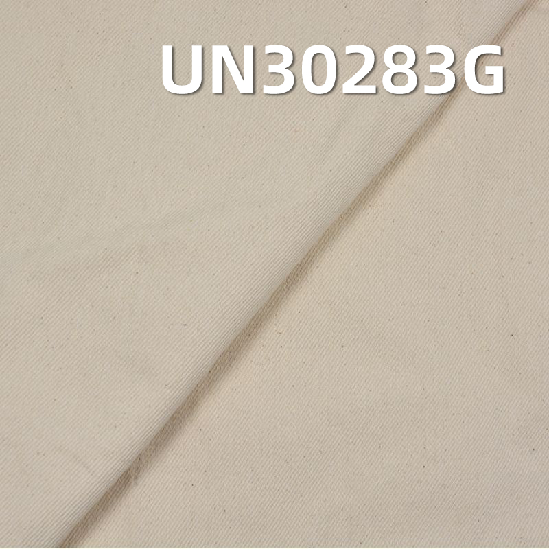 100% Cotton Greige Fabric | 410g/m2 Heavyweight Twill Weave | For Workwear, Bags & Garment Dyeing