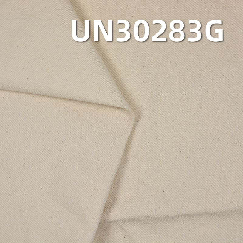 100% Cotton Greige Fabric | 410g/m2 Heavyweight Twill Weave | For Workwear, Bags & Garment Dyeing
