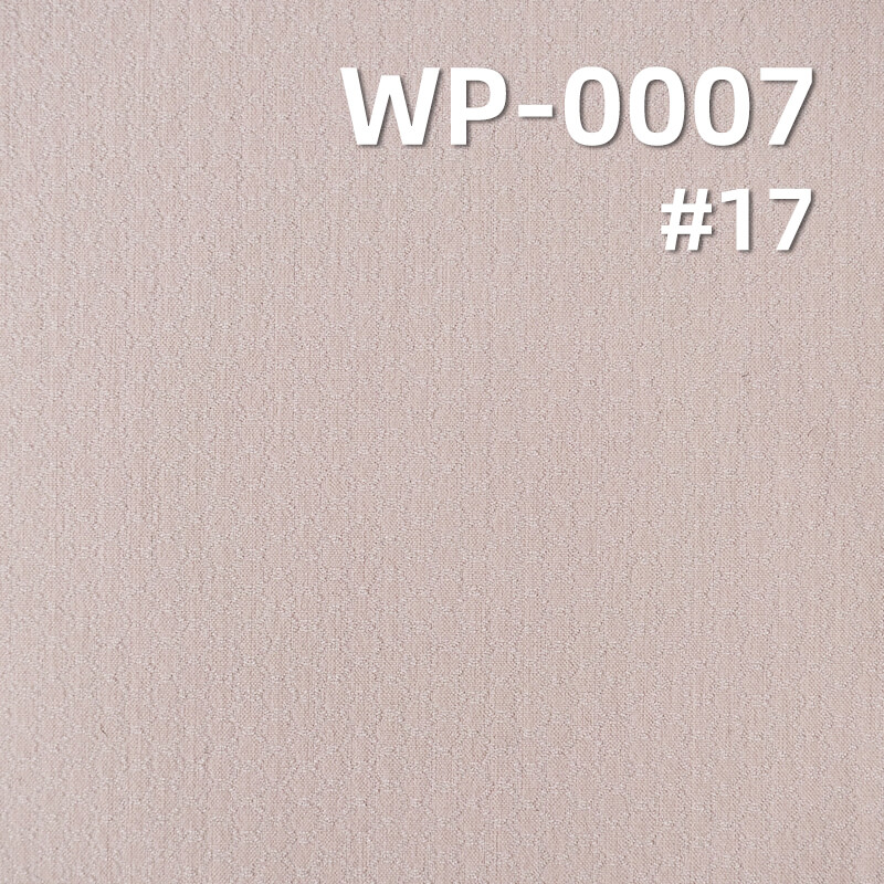 4-Way Stretch Double Weave Softshell | 228g/m2 260T Polyester Dobby | Water-Repellent | For Outdoor Jackets & Pants