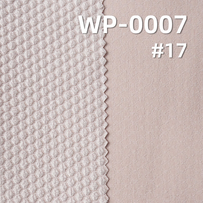 4-Way Stretch Double Weave Softshell | 228g/m2 260T Polyester Dobby | Water-Repellent | For Outdoor Jackets & Pants