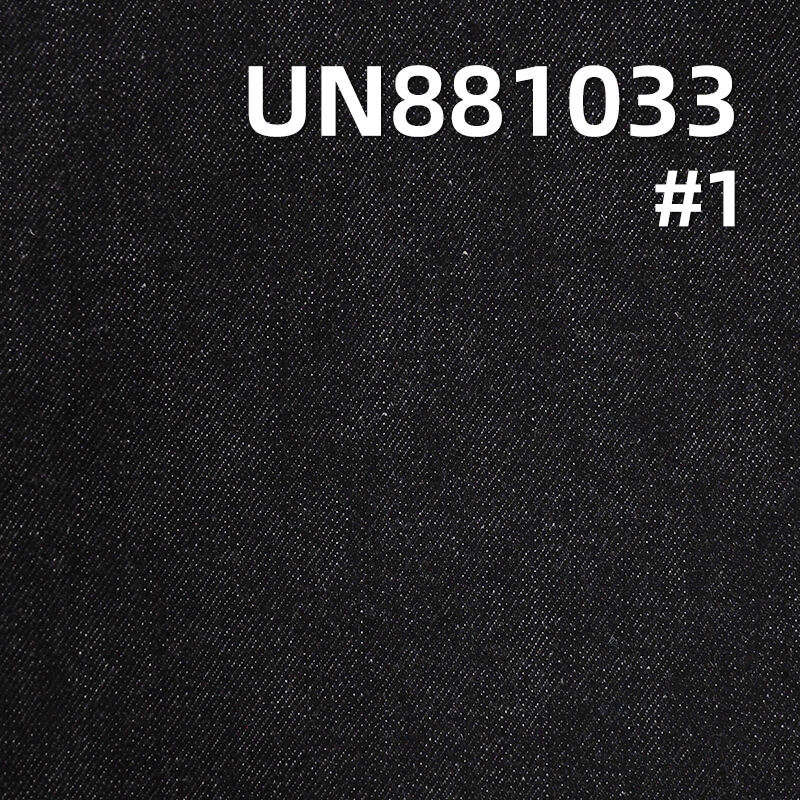 Colorfast Yarn-Dyed Stretch Denim | 11.8oz Mid-weight Slub Twill |For Premium Jeans & Jackets