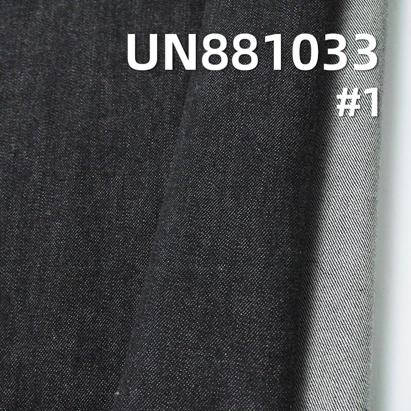 Colorfast Yarn-Dyed Stretch Denim | 11.8oz Mid-weight Slub Twill |For Premium Jeans & Jackets