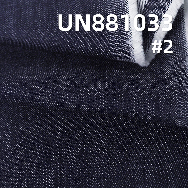 Colorfast Yarn-Dyed Stretch Denim | 11.8oz Mid-weight Slub Twill |For Premium Jeans & Jackets