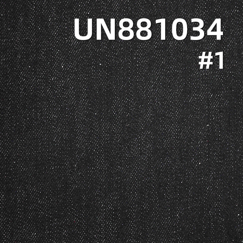 Yarn-Dyed Slub Denim | 12oz Heavyweight Cotton Twill (RHT) Weave | For Premium Jeans & Jackets