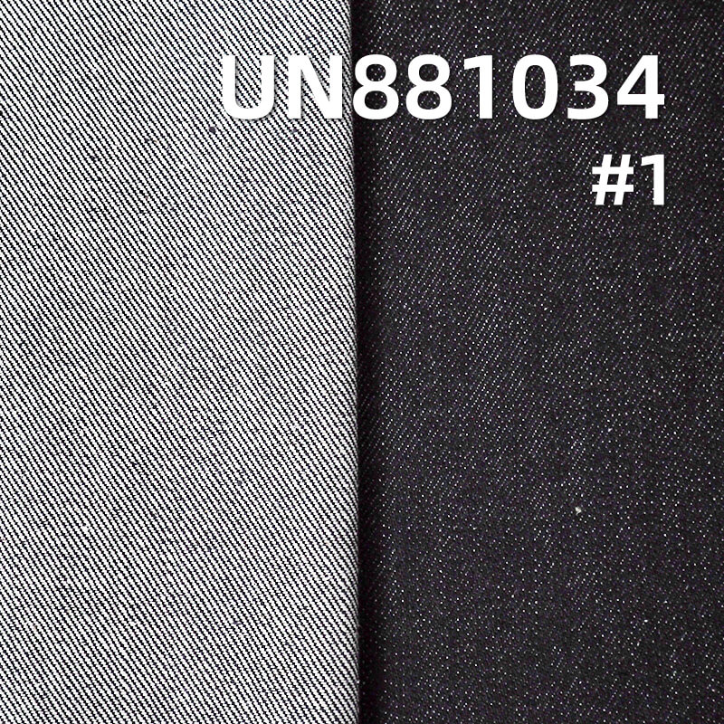 Yarn-Dyed Slub Denim | 12oz Heavyweight Cotton Twill (RHT) Weave | For Premium Jeans & Jackets