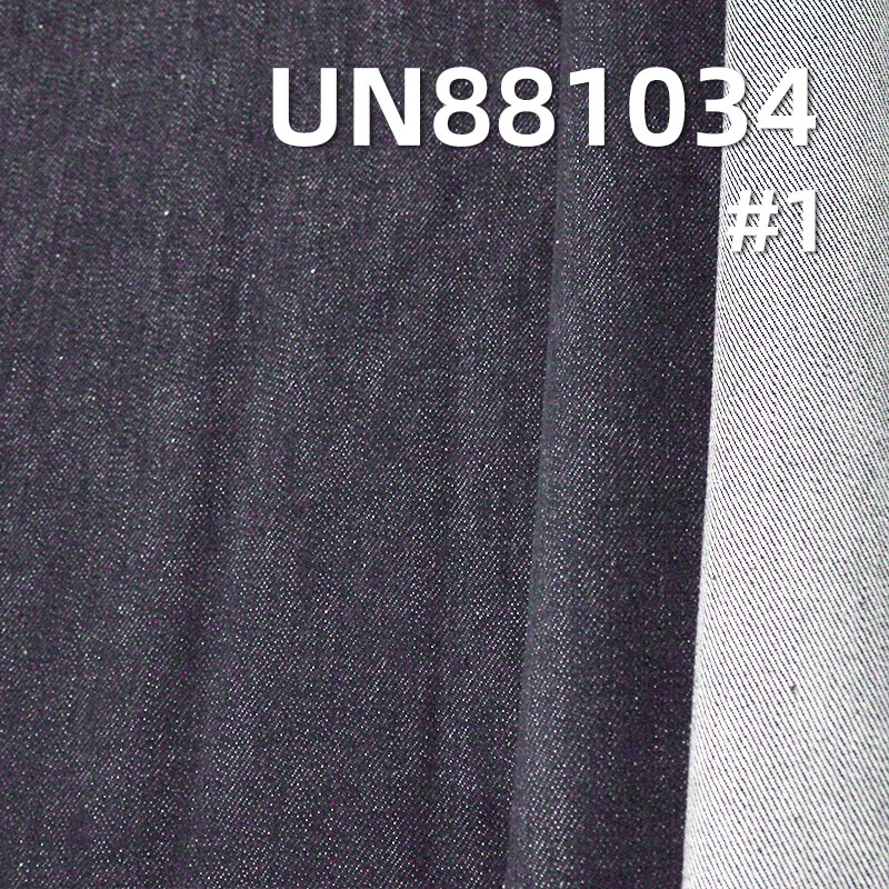 Yarn-Dyed Slub Denim | 12oz Heavyweight Cotton Twill (RHT) Weave | For Premium Jeans & Jackets