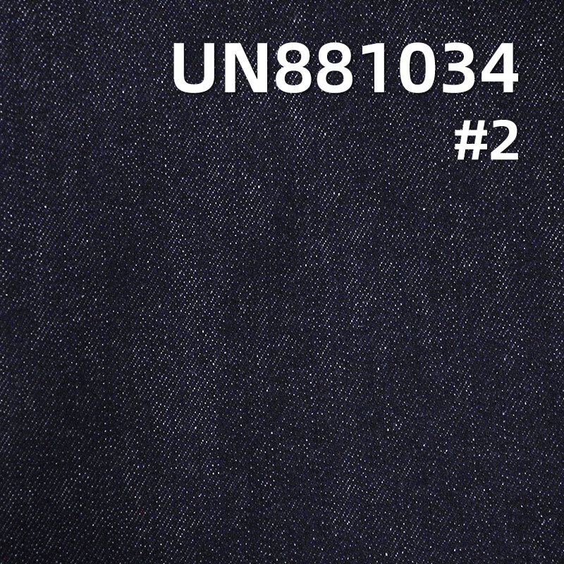 Yarn-Dyed Slub Denim | 12oz Heavyweight Cotton Twill (RHT) Weave | For Premium Jeans & Jackets