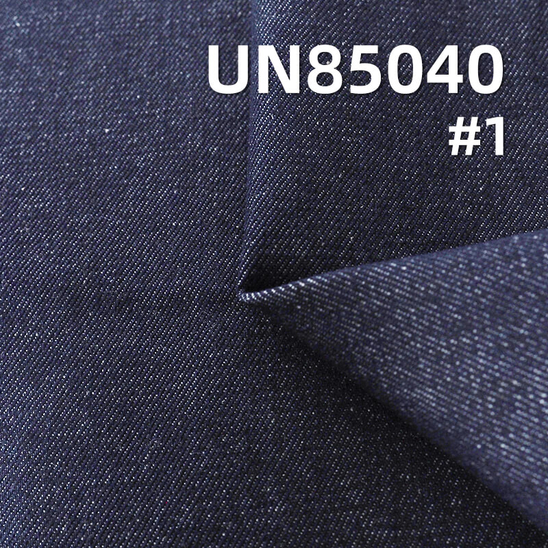 Cotton Denim | 12 oz Wide-Width Denim | 3/1 "Z" Twill Denim | Fabric for Jeans, Denim Coats, Jackets