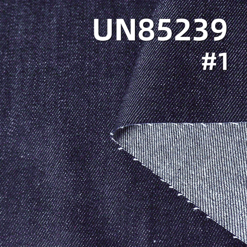 Slub Denim Fabric | 8.6oz Lightweight Twill Weave | For Denim Shirting, Skirts & Dresses