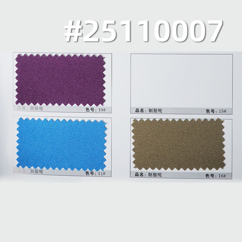 Polyester Serge Fabric | 140g/m2 Lightweight Double-Faced Twill | For Uniforms, Workwear & Suits